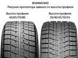 Bridgestone Blizzak Revo 2